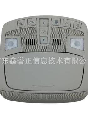 DS73-F519A58BBC3YD 适用于福特蒙迪欧/13/8个开关 眼镜盒 灰色