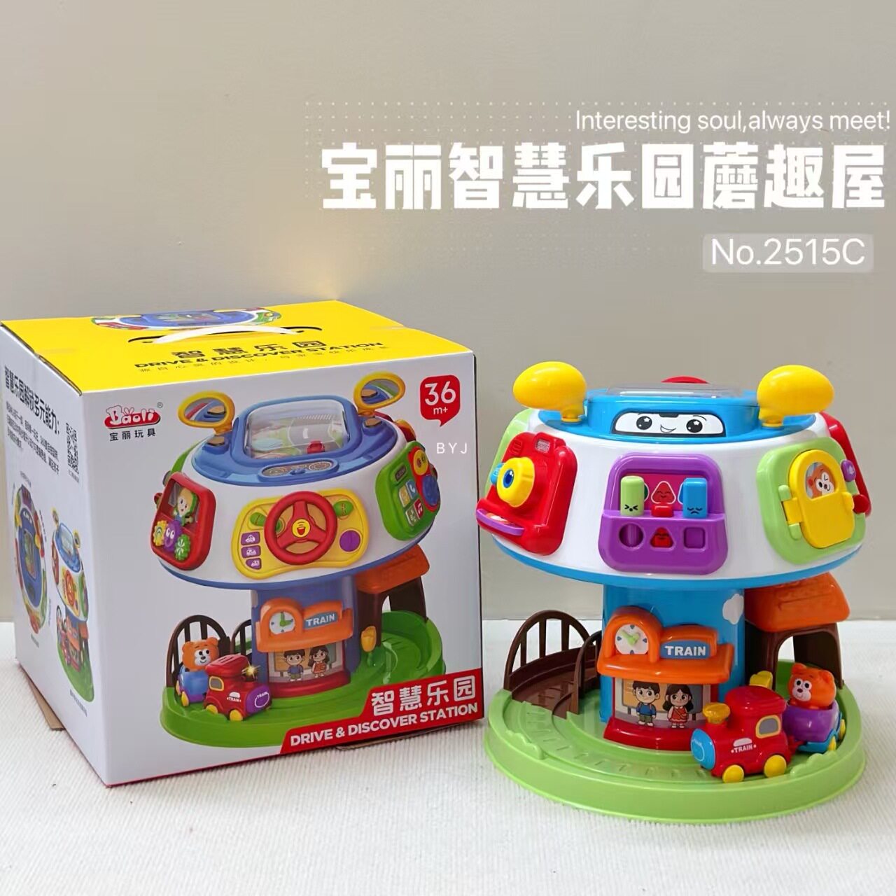 宝丽2515智慧乐园多功能游戏桌宝宝1一3周岁生日礼物婴儿幼儿益智
