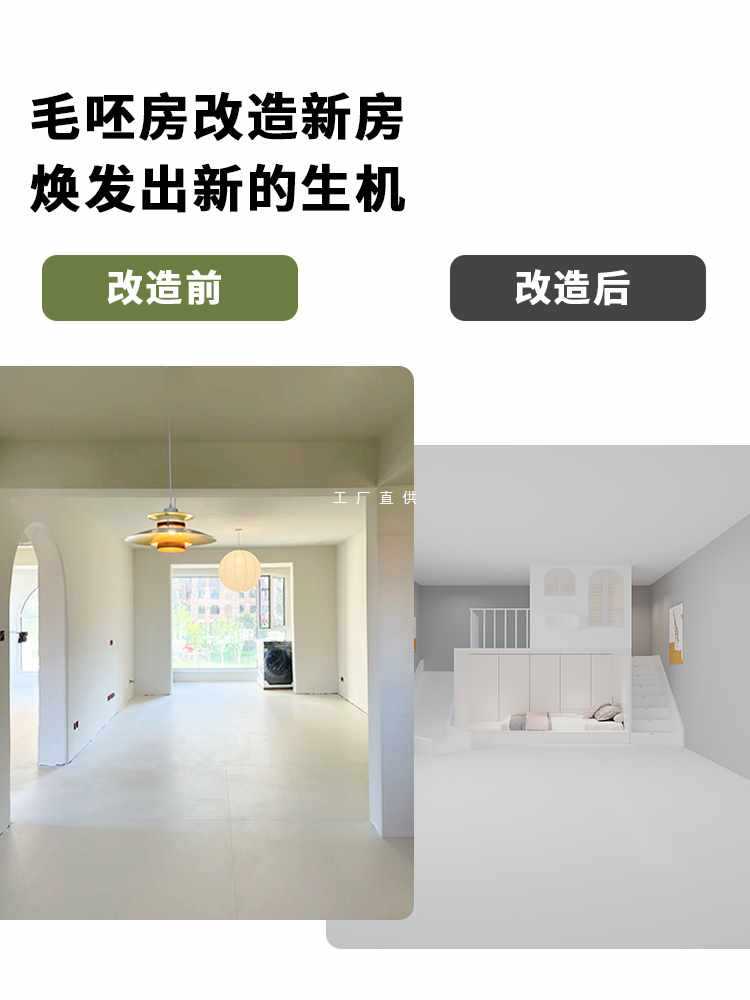 ?地坪漆家用室内水泥地面漆耐磨自流平室内外防水防滑环氧家装油