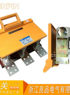 厂家直销 HD11FA-2000/380 2000A 三相三线单投刀 加厚铜闸刀开关