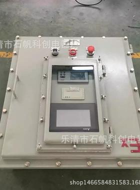 焊接铁防爆箱，带窗口 防爆电源箱 一控一 门禁箱 加热器箱SFCX