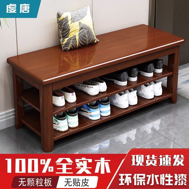 实木换鞋凳门口可坐式穿鞋凳三层鞋柜入户门家用入门鞋架坐凳一体图片