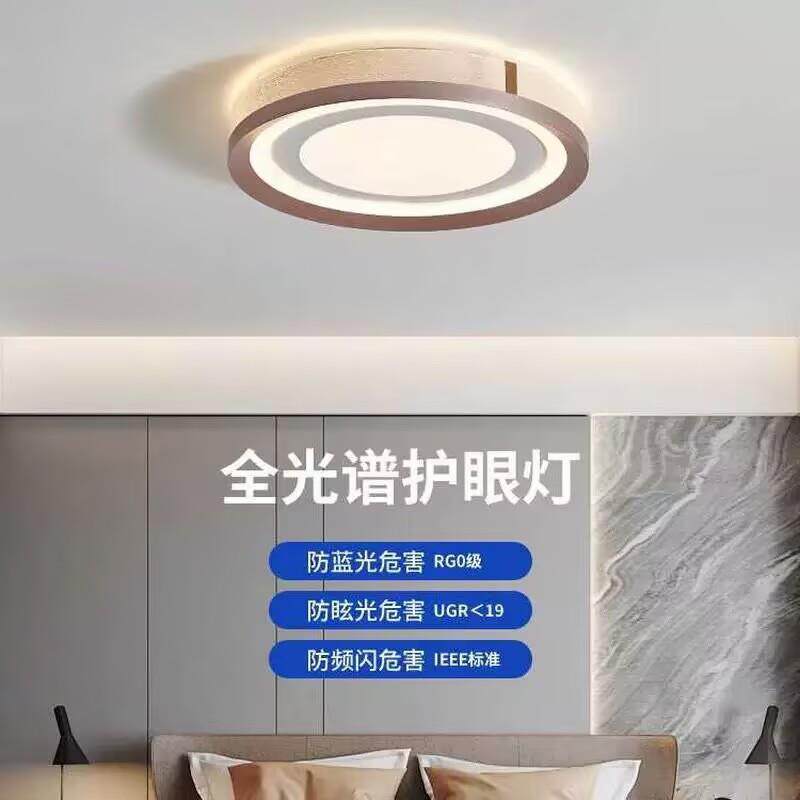 意式轻奢卧室吸顶灯简约现代极简主卧次卧全光谱LED灯别墅客厅灯