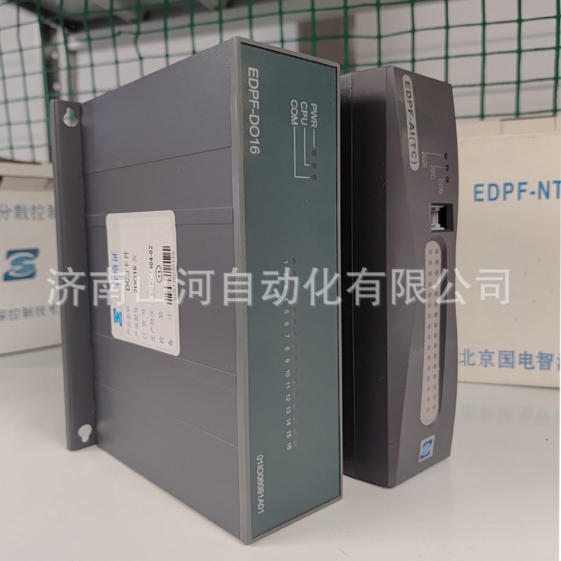 国电智深EDPF-2DI32EDPF-DI16E数据采集DCS模块