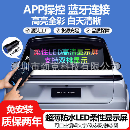 LED广告屏全彩显示双排免安装显示器USB室内显示屏高亮度电子屏