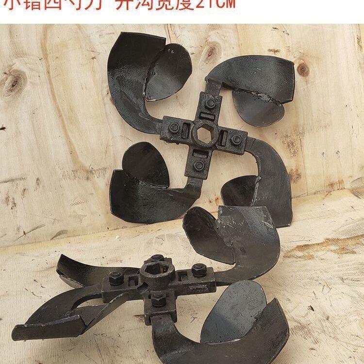 开沟培土五刀刀座座平刀库四驱全套微耕机架子田园配件管理刀架风