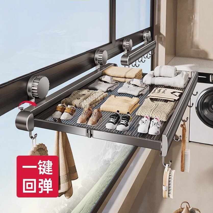 吸盘隐形晾衣架伸缩折叠晾晒网室内凉晒袜子阳台空间利用晾衣神器