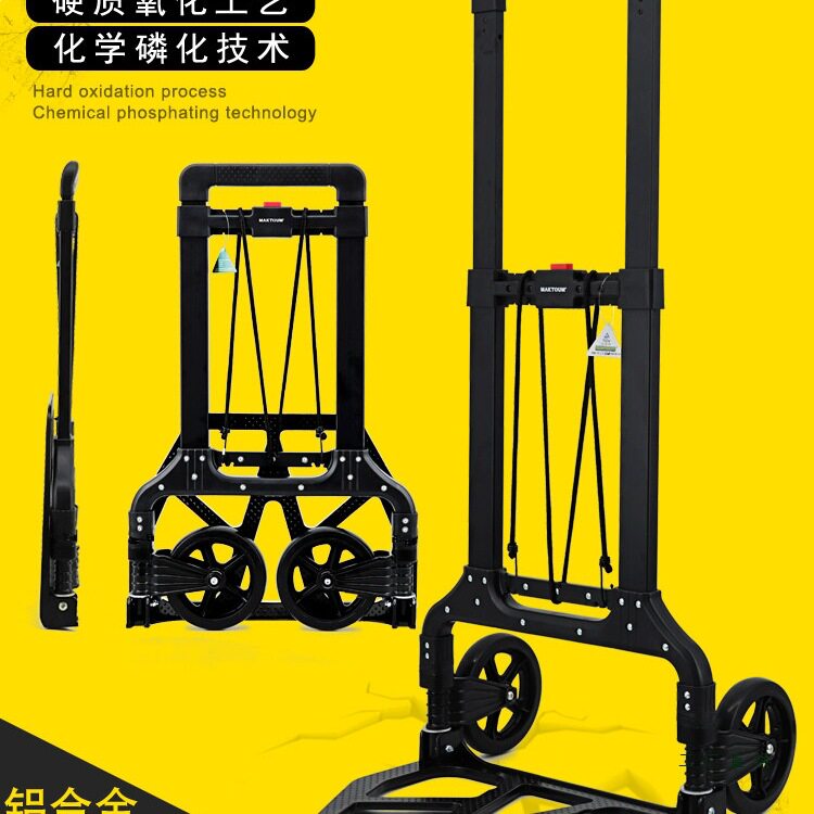 小拉车折叠便携拉杆车手推车搬运拉货载重王行李车拖车