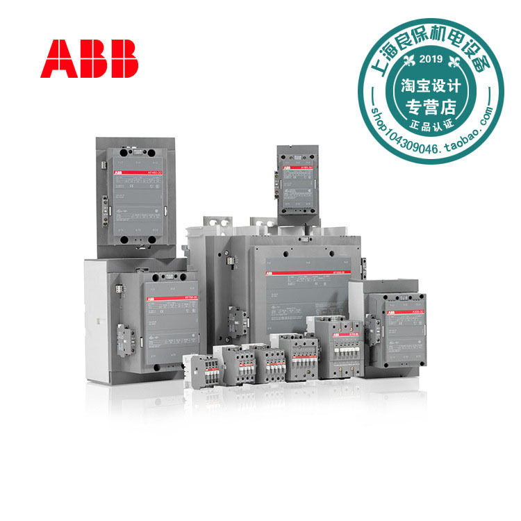厂家直销瑞士ABBA系列交流接触器A16-30-10*380V;10050964