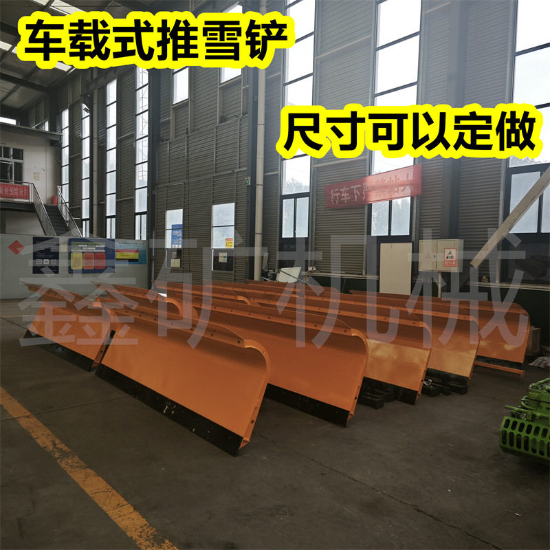 推雪铲除雪设备越野车改推雪铲拖拉机改推雪铲装载机改装除雪机