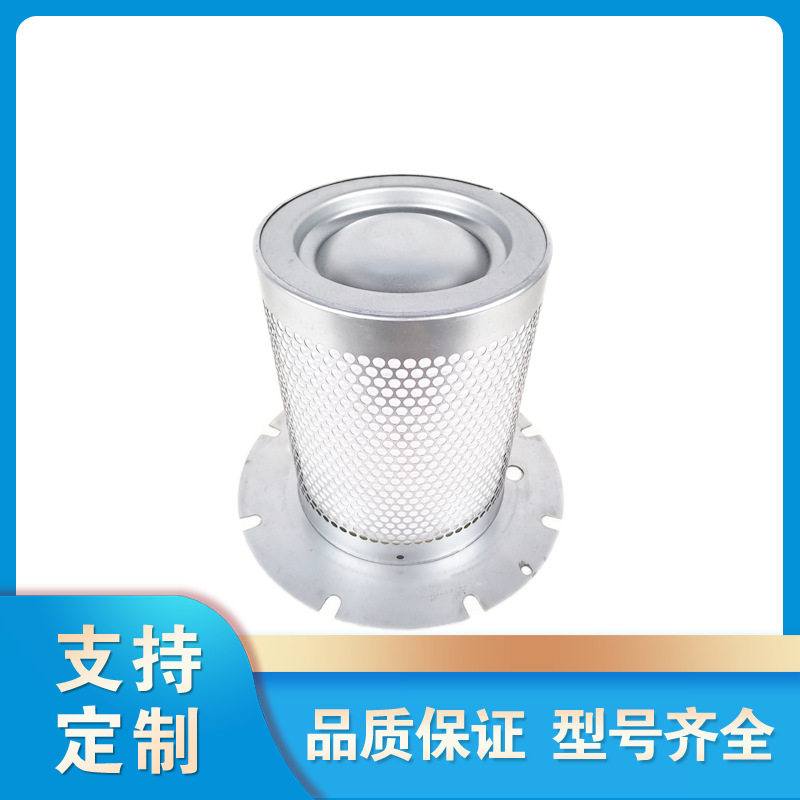 油细分离器油水分离器空压机配件过滤器油分芯2901905900