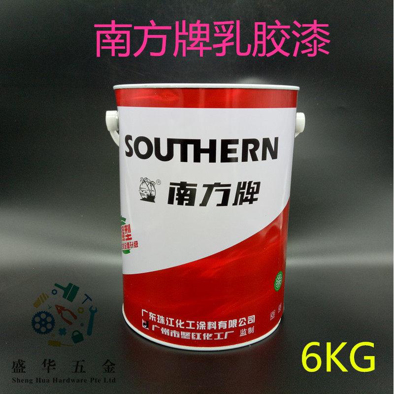 南方牌内墙乳胶漆白色彩色墙漆室内自刷墙涂料防霉防水墙面漆油漆