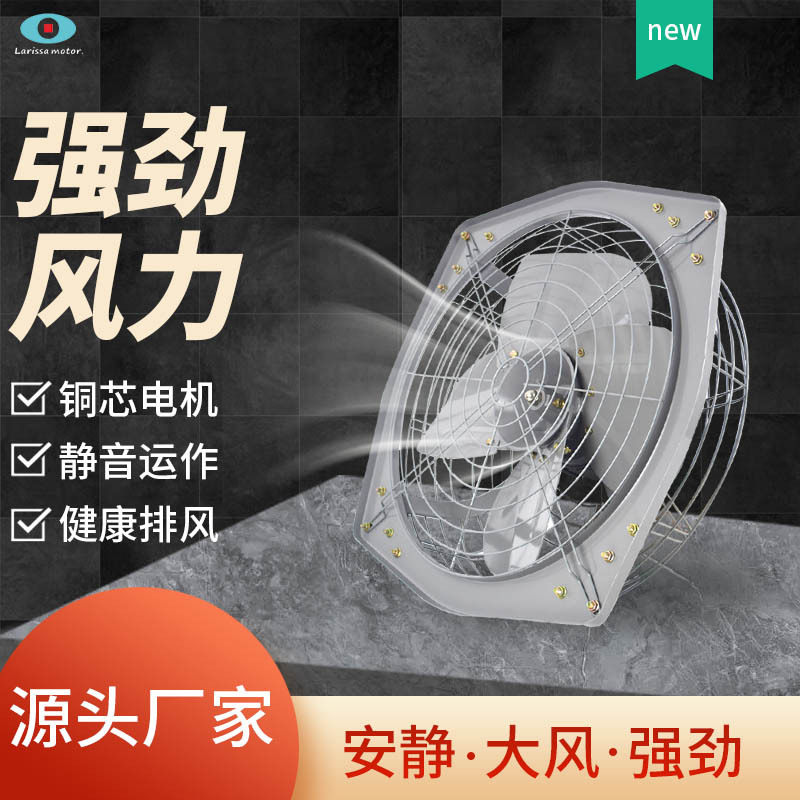 批发工业风扇大风量排风扇功率小风量大换气八角扇排风扇