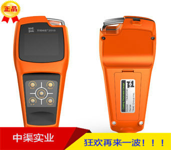 TT210涂层测厚仪北京时代TIME2510手持式涂层测厚仪器