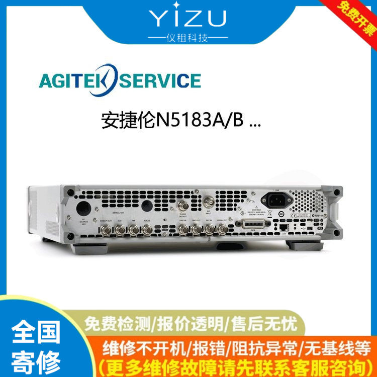 8648A射频信号源维修信号发生器检修中心修理是德安捷伦仪器