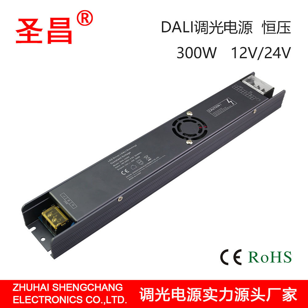 圣昌300WDALI恒压LED驱动电源180至250VAC温控风扇排热