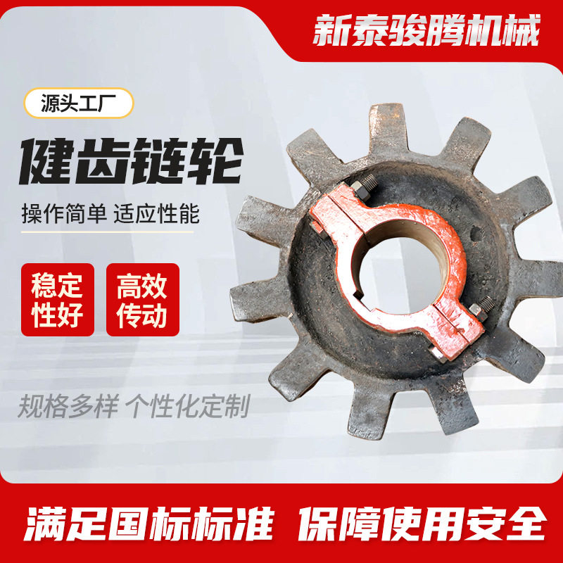 链轮台轮10/11/12/14齿孔带键槽高频淬火工业链轮齿轮键齿链轮