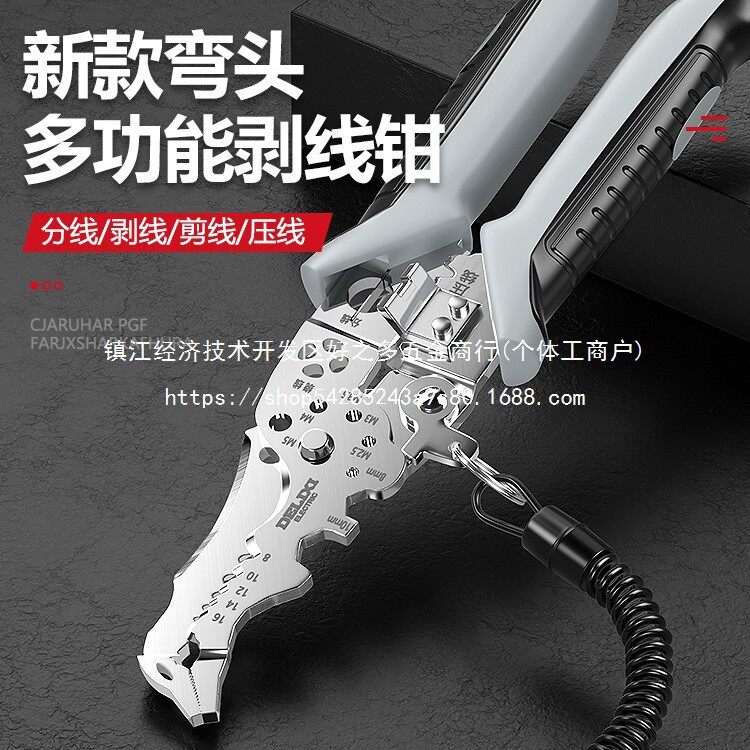 新款合一弯头多功能剥线钳电工扒皮剪线压线批发其他铬钒合金批发