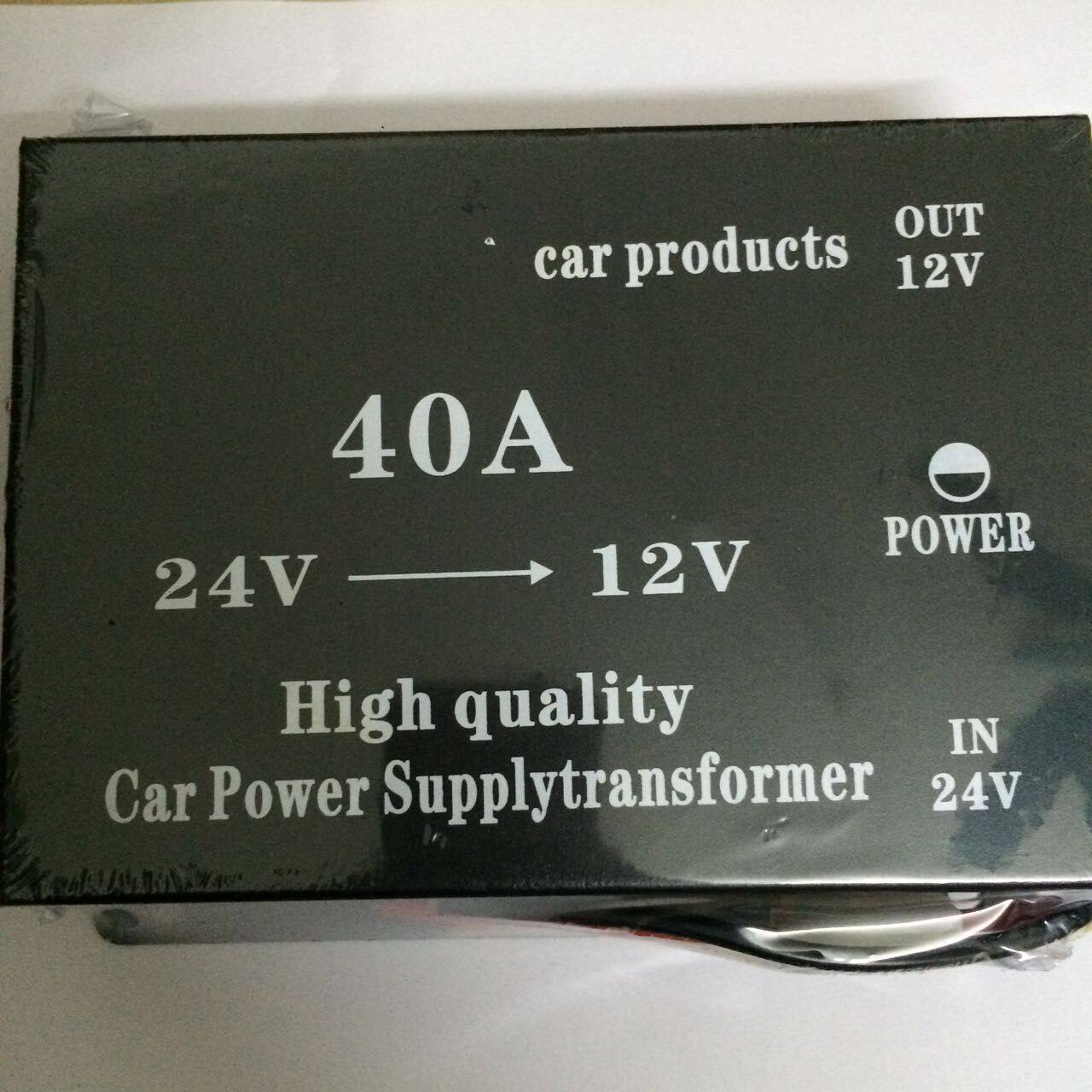 车载电源转换器足瓦24V变12V高转低货客车用音响导航降压器40A