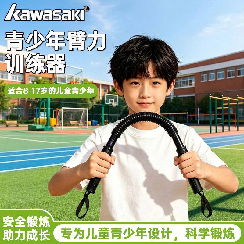 儿童家用安全臂力棒锻炼手臂