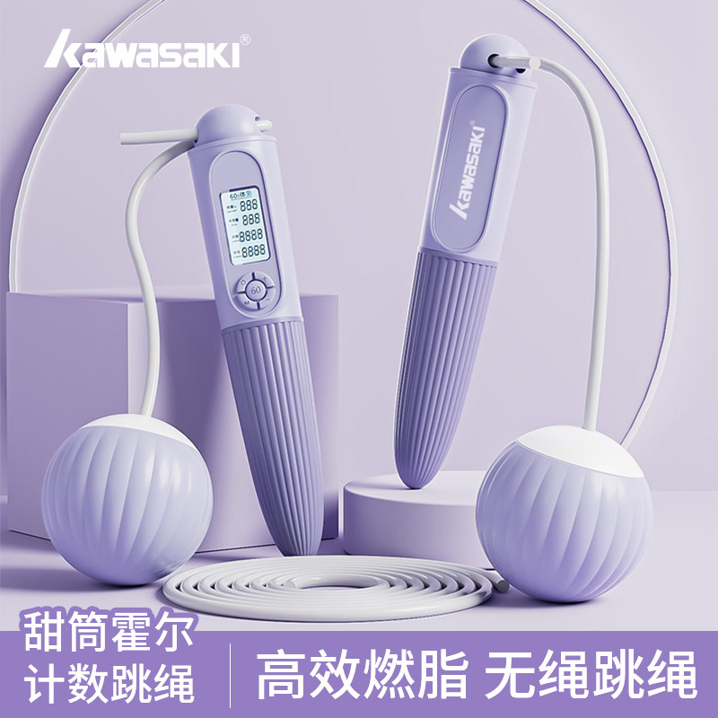 精准计数专业燃脂-川崎无绳跳绳