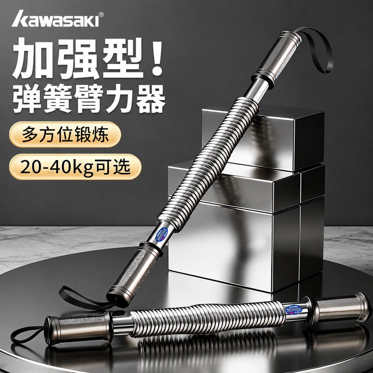 【臂力棒】锻炼手臂握力健身神器