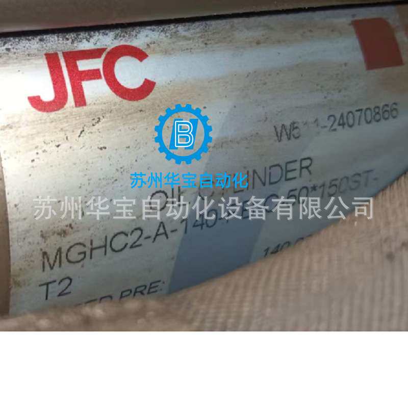 君帆油缸CXHC2-EX-MF-LA-RC-40-50ST