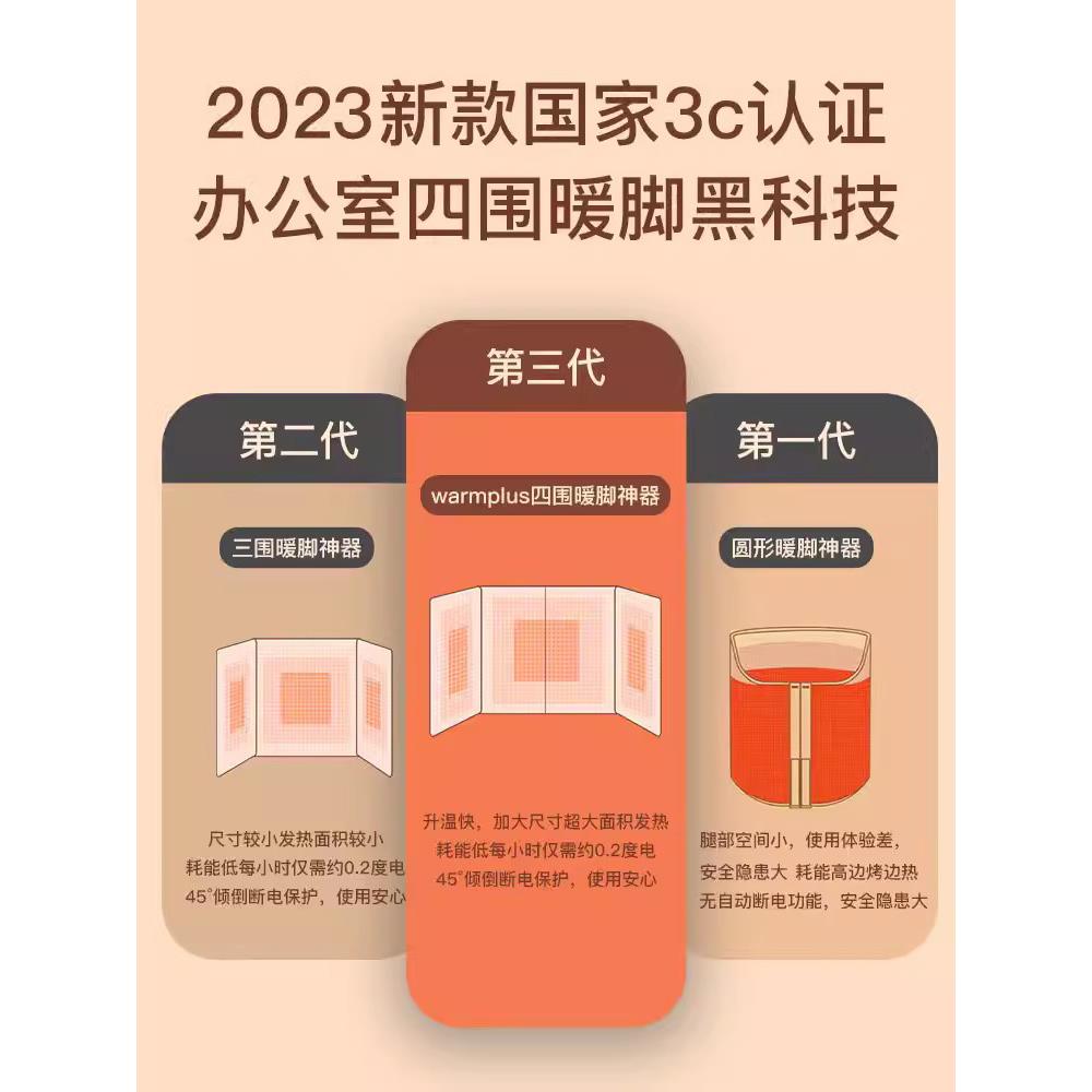 暖脚神器办公室暖脚宝桌下取暖器暖腿过冬保暖加热垫脚垫腿部冬天
