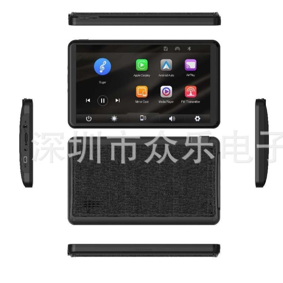 7寸CarPlay导航手机互联多媒体语音一体机,高清触屏智能一体机
