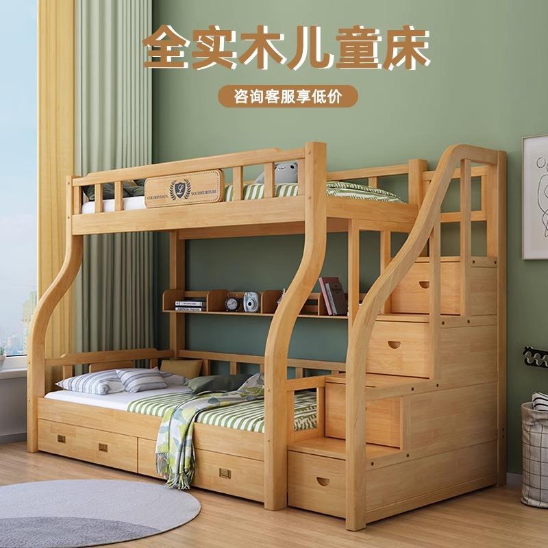 实木儿童床小孩房高低床储物家用简约双层床单位学校上下铺子母床