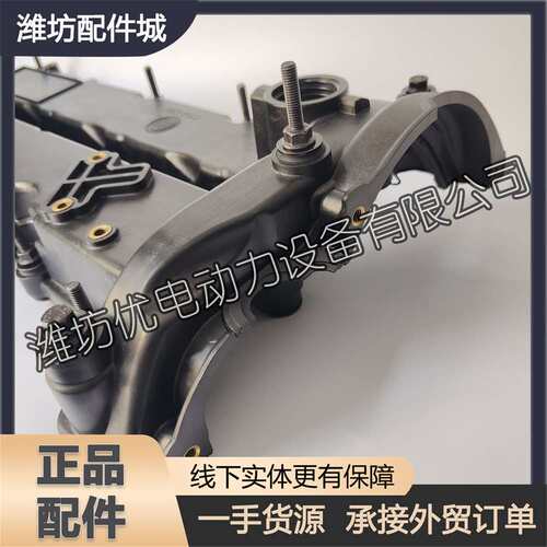 气缸盖罩壳W10132114F气门室罩盖RA425柴油发动机RA428锐动力潍柴