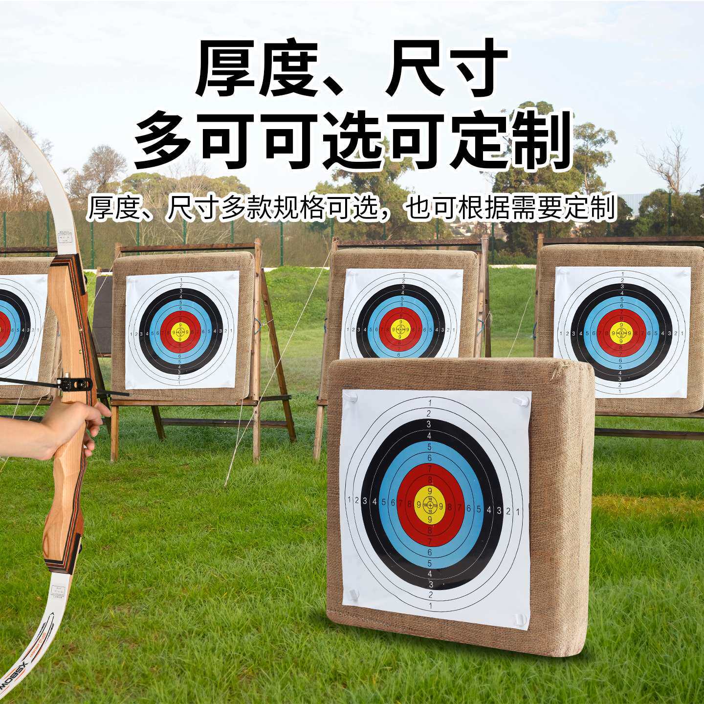 射箭馆器材室内靶墙训练靶子多规格可选方形草靶射箭箭靶结实耐用