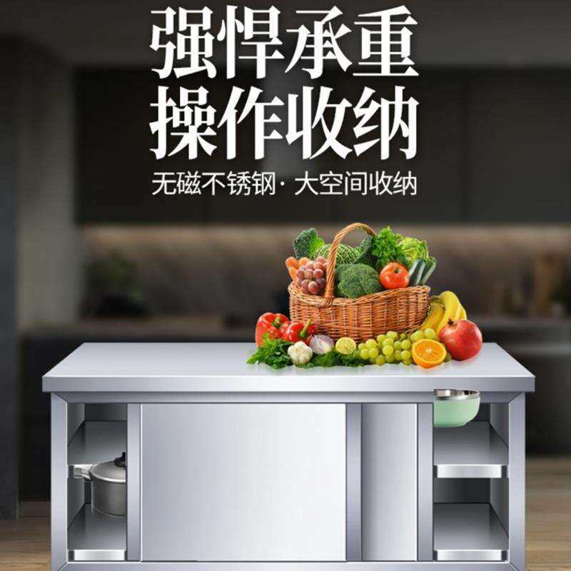 不锈钢柜子厨房商用操作台酒店用品工作台专用台子设备打荷台工作