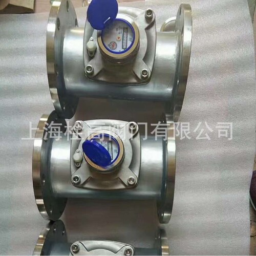 优惠大口径法兰不锈钢水表 不锈钢旋翼式水表DN400/DN350/DN300