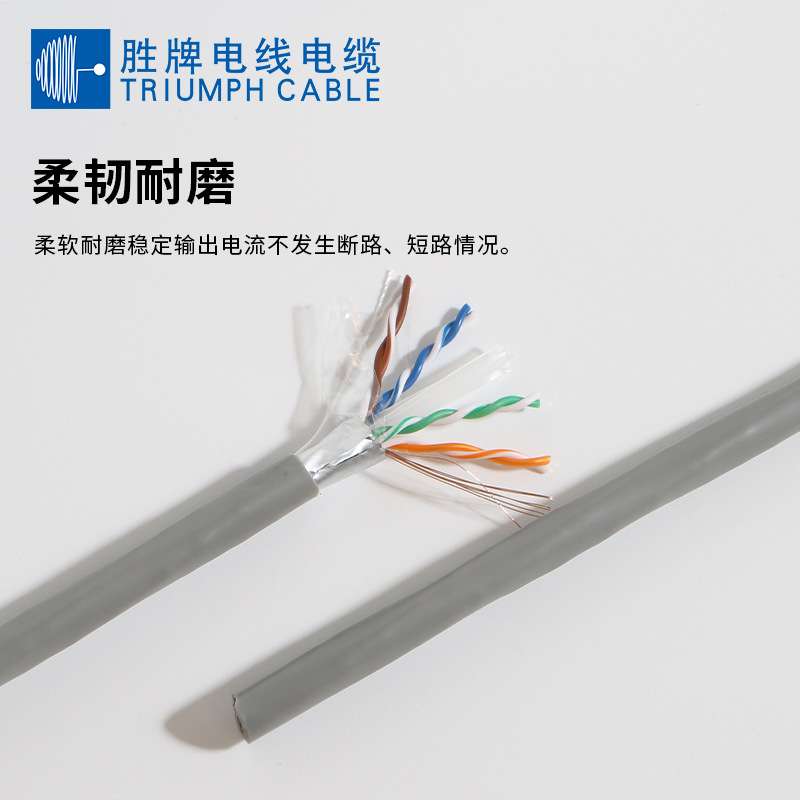 6a网线超六类非屏蔽双绞线0.5足铜过测试双绞线厂家工程家装用