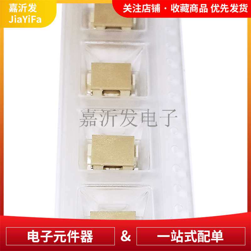 XH2.54-2P 立贴加盖线对板 线对线连接器 2.54mm 2P
