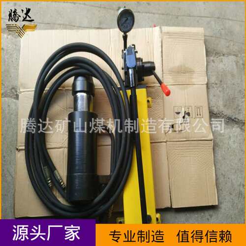 锚索退锚器厂家现货直供 矿用MST22-300/60手动锚索锚索退锚器