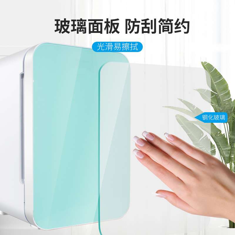 车载冰箱22L汽车冷暖箱车用电冰箱钢化玻璃面家车两用小冰箱迷你