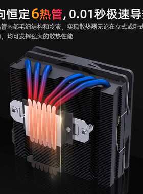 SNOWMAN冰曼MC75-6下压式6热管CPU散热器1700电脑X99风扇AMDAM4