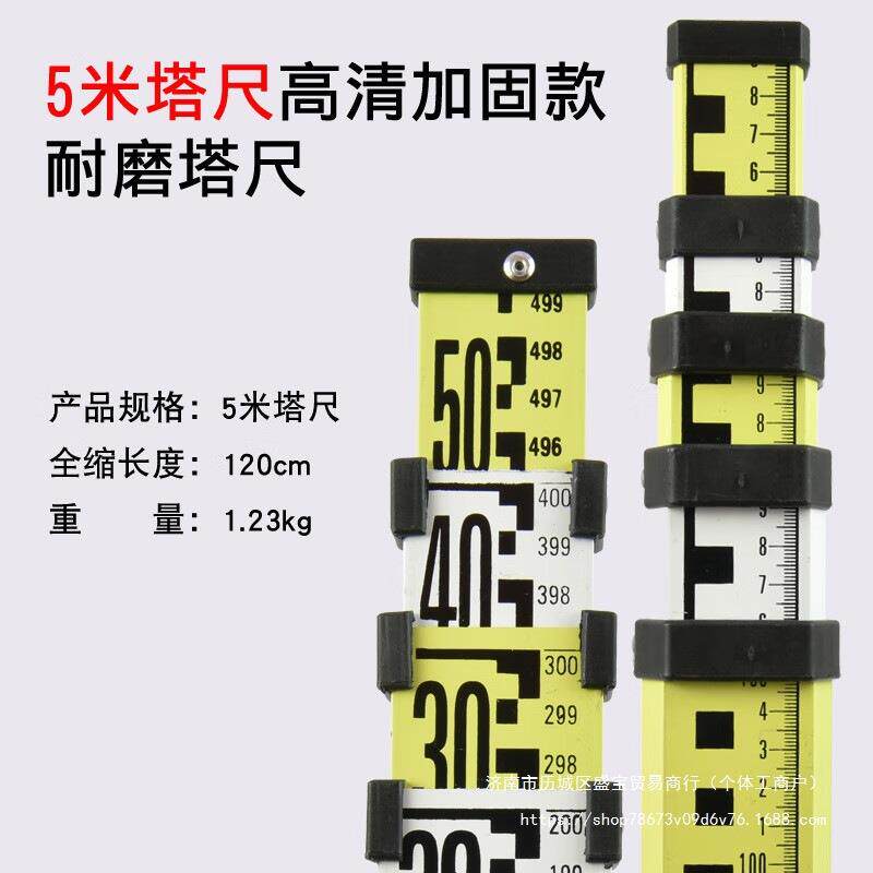 LAiSAi华昌铝合金塔尺水准仪5米伸缩5m尺10m双色双面刻度标尺测量