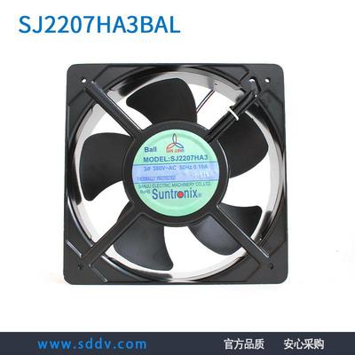 SANJUN三巨 SJ2207HA3 20572 380V 205mm 0.10A交流散热风扇