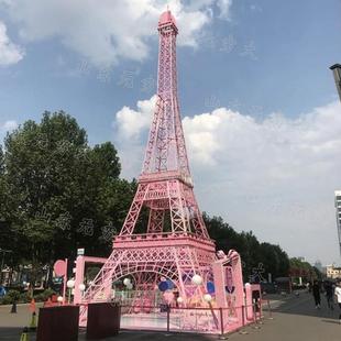 巴黎埃菲尔铁塔七彩模型大型户外落地装饰摆件商场拍照引流道具