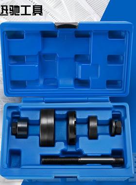 FORD衬套拆装工具衬套拆卸安装工具组合套装45#钢-XC4778