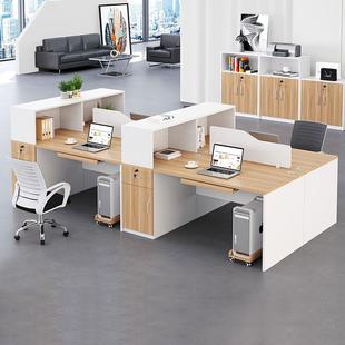 办公桌椅组合员工4人位简约现代财务屏风6人卡座办公室职员双人桌