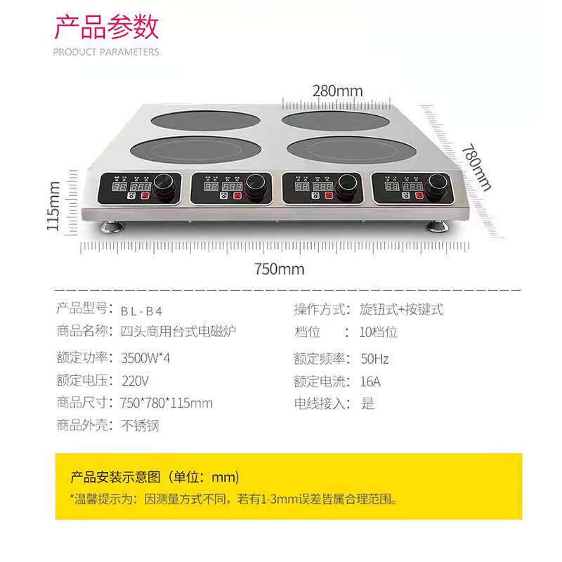 商用电磁炉四眼3500w电磁灶四六头柜式大功率电磁炉灶多头电陶炉