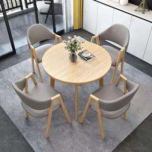 北欧风洽谈桌椅组合咖啡店奶茶店圆形桌子办公休闲小户型餐桌家用