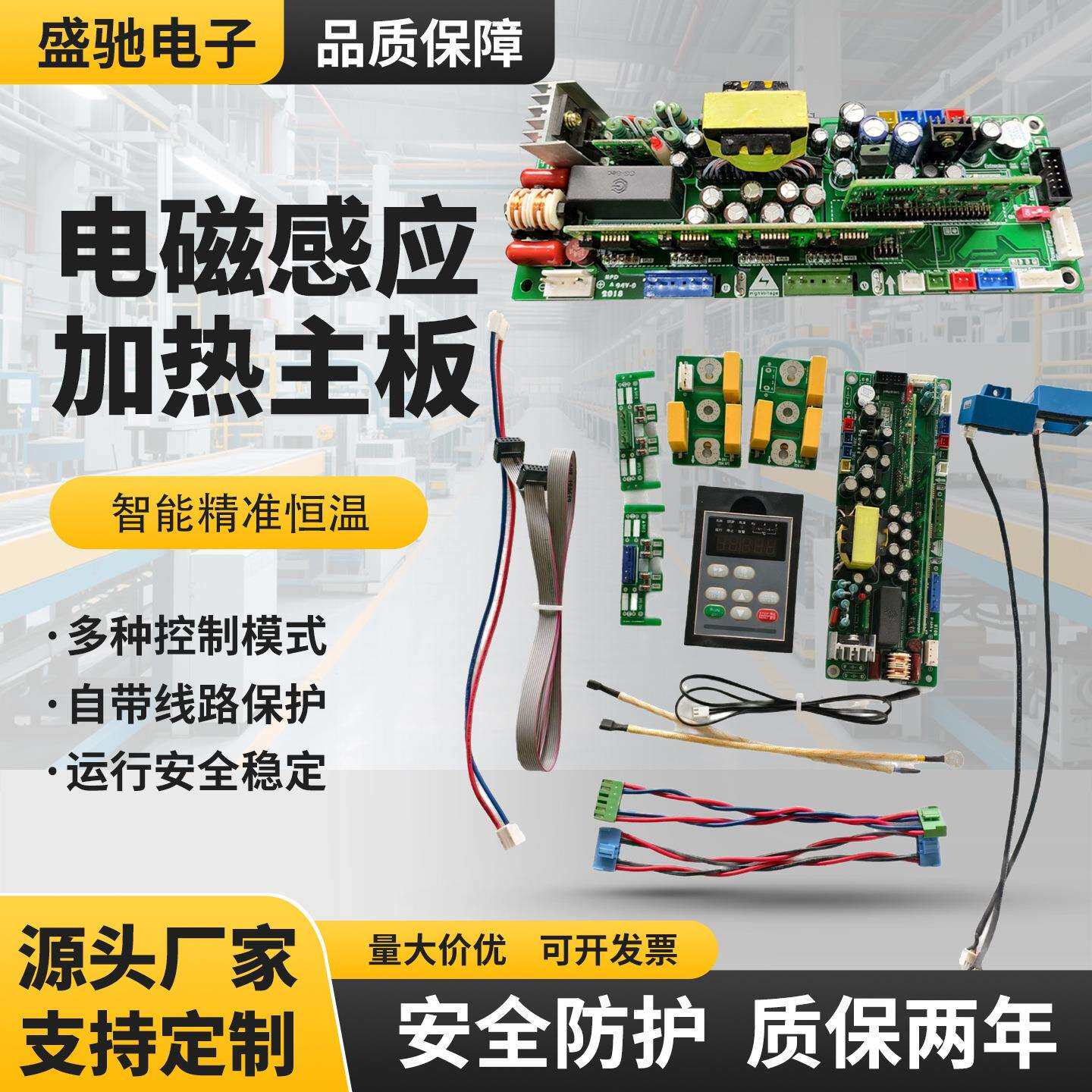 电磁加热器主板 80KW-200KW全桥电磁感应加热主控板厂家加工直销