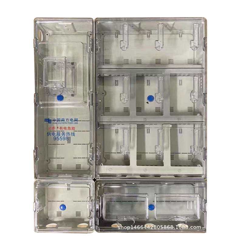 南网塑料透明单相四户电表箱 智能预付费电表箱 多功能组合计量箱