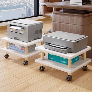 打印机置物架家用落地多层可移动复印机放置架工位旁A4纸收纳柜