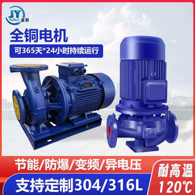 管道离心泵ISG单相220v立式管道增压循环水泵单相管道增压离心泵